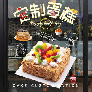 甘肃省平凉灵台县独店镇张鳌坡村蛋糕预定